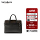 新秀麗（Samsonite）男士公文包 出差手提包牛皮革商務(wù)男包 生日送禮 BC9*09011 黑色/咖色 13.3英寸