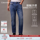 Calvin KleinJeans25春秋男士復古休閑通勤ck微彈合體楔形錐形牛仔褲4RAB701