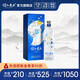 詩(shī)仙太白酒藍 雙重陳藏 純糧釀造 46度濃香型白酒 46%vol 500mL 1瓶