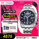 西鐵城（CITIZEN）手表男日韓表光動能電波日顯表盤鋼帶商務(wù)送禮物男友AT9031-52L