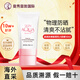曼秀雷敦（Mentholatum）新碧防曬隔離乳小粉帽50ml修顏高倍防曬SPF50+女生新年禮物
