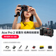 影石（Insta360）Ace Pro 2 旗艦影像運動(dòng)相機AI智能防抖摩托（雙電池版+巖墨灰經(jīng)典街拍套裝（128G卡+屏幕遮光罩）