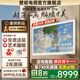 創(chuàng  )維壁紙電視75A7F Pro 75英寸超薄壁畫(huà)藝術(shù)mini led平板智能家電液晶電視機 A7E Pro升級款 75英寸 咨詢(xún)客服立減20%