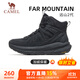 駱駝（CAMEL）運動(dòng)男鞋厚底高幫秋冬加絨休閑棉鞋 X15C09L7013 黑/城堡灰 42