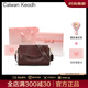 CALWAN KEODH包包女包2025新款春夏斜挎包大容量單肩枕頭包生日禮物送女友老婆 酒咖【奧斯汀粉禮盒+花束+賀卡】