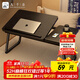 九千谷可升降床上小桌子折疊書(shū)桌筆記本電腦桌大學(xué)生宿舍學(xué)習桌板9218
