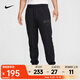 耐克（NIKE） Swoosh Dri-FIT 男子速干針織訓(xùn)練長褲 FV9947-010 2XL