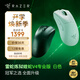 雷蛇（Razer） 煉獄蝰蛇V4pro專(zhuān)業(yè)版電競游戲鼠標有線(xiàn)無(wú)線(xiàn)人體工程學(xué)吃雞CF神器輕量化游戲外設 煉獄蝰蛇V4專(zhuān)業(yè)版 白色【全新升級】