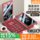 金立（Gionee）W2025 全網(wǎng)通4G老年機5000毫安超長(cháng)待機 翻蓋老年專(zhuān)用手機 2.8英寸大屏老年人大字大聲功能機紅色