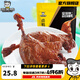 周黑鴨【真空小包裝】鹵鴨腿220g 武漢特產(chǎn)麻辣休閑零食品熟食小吃 【經(jīng)典甜辣】鹵鴨腿220g