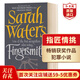 指匠情挑 荊棘之城 英文原版 Fingersmith 薩拉沃特斯 同名英劇原著(zhù) 電影小姐原著(zhù) 犯罪懸疑小說(shuō) 搭卡羅爾 火車(chē)上的女孩 魔女卡莉