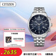 西鐵城（CITIZEN）手表男日韓表光動(dòng)能日顯三眼計(jì)時(shí)鋼帶商務(wù)送禮物AT2570-56L七夕