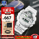 卡西歐（CASIO）禮物手表男表G-SHOCK潮流百搭黑武士雙顯運動石英表男七夕情人節(jié)  GAX-100A-7A白武士經(jīng)典款