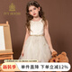 IVY HOUSE常春藤兒童裝春季新款  女童多層次網(wǎng)紗優(yōu)雅細膩公主風禮服背心裙 金色 140 cm