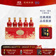 珍酒【11.11】映山紅精品紅小酒禮盒 53度醬香型白酒 貴州名酒 53度 100mL 5瓶 映山紅小酒禮盒