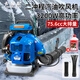 卡曼尼 EB9900大棚吹雪機工業(yè)鼓風(fēng)機大功率汽油吹風(fēng)機背負式風(fēng)力滅火機