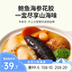 豊收日 海鮮菜肴半制成品預制菜 水晶河蝦仁鮑魚(yú)佛跳墻魚(yú)片快手菜 濃湯鮑魚(yú)佛跳墻280g