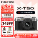 富士（FUJIFILM）XT50 X-T50套機 XM5 微單數碼相機 直播視頻Vlog4K 學(xué)生照相機 銀色單機+XF16-50MM【新品特價(jià)】 官方標配