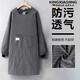 KINGXIAOJING男士專(zhuān)用圍裙純棉長(cháng)袖罩衣工作透氣防污家用廚房做飯2026新款男款 長(cháng)袖款【灰色】防污透氣（180斤以?xún)龋?1件