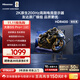 海信大圣G5 Pro+ 26款 27英寸2K200Hz 1ms原廠(chǎng)模組 廣色域 旋轉升降 HDR400 暗夜黑色 電競顯示器