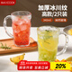 美廚（maxcook）玻璃杯子 水杯冰川杯帶把手家用啤酒果汁杯透明冷飲杯340ml*2只
