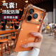 貝克拉適用蘋(píng)果17promax手機殼新款鏡頭全包氣囊防摔iphone17pro透明硅膠保護套17高檔簡(jiǎn)約男女外殼 【星宇橙】頂配氣囊_透亮裸機 iPhone 17 Pro Max