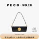 PECO易拉罐法棍包單肩真皮紅包手提包腋下黑色高級通勤女包生日禮物 黑色頭層手搓紋牛皮 現貨