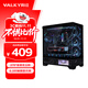瓦爾基里（VALKYRIE）VK03 BLACK 黑色 ATX 游戲電腦臺式機箱 支持360水冷 6.2吋觸摸屏 270°海景房