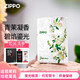 ZIPPO打火機夜光白啞漆彩印手繪茉莉防風(fēng)煤油男生生日禮物送男友送老公 手繪茉莉【自用套裝】