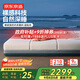 京東京造泡芙墊 母嬰級(jí)親膚肉感面料沙漏彈簧 記憶棉席夢(mèng)思床墊1.5x2米