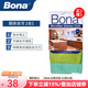 博納bona廚房抹布微細纖維清潔布洗碗巾家用吸水去油污抹布 2塊裝