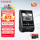 VIOFO行車(chē)記錄儀A229PRO 4K+2K超清二代星光夜視 前后雙錄HDR 語(yǔ)音控制 【4K超清】單鏡頭 標配+256G卡