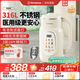 西屋破壁機(jī)家用多功能316內(nèi)膽榨汁機(jī)一體免泡免煮全自動(dòng)豆?jié){機(jī)13G10 乳白色（1.2L）