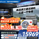 海爾【下單立減20%全國可用】智家出品中央空調一拖四一拖三全直流變頻一級能效智能物聯(lián)自清潔嵌入式 5匹 一級能效 一拖四三室一廳110㎡