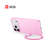 Apple Beats款 iPhone 17ProMax支架保護(hù)殼-卵石粉 手機(jī)殼蘋果17手機(jī)殼蘋果手機(jī)殼帶支架