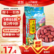 十月稻田 花生米 2斤 (中粒 紅皮 生花生米 東北 五谷 雜糧 粗糧 真空裝)