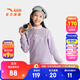 安踏兒童衛衣男女童裝春秋新品膚暖絨舒適百搭時(shí)尚圓領(lǐng)長(cháng)袖套頭衫 【女款】飛羽紫-8 150