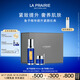 萊珀妮（La Prairie）魚(yú)子套裝護膚品(反重力精華50ml+眼霜)緊致抗皺生日禮物女