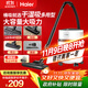 海爾（Haier）吸塵器家用寵物美縫工業(yè)開(kāi)荒干濕兩用大容量大吸力大功率桶式吸塵器HZ-T8101國家補貼