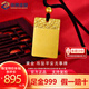 縱橫金業(yè)足金999平安無(wú)事牌吊墜黃金吊墜古法方牌吊墜生日禮物送老公男友 30克（帶金珠  多退少補(bǔ)）