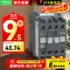 施耐德接觸器220VAC線(xiàn)圈電壓LC1N系列 9A自帶1NO/1開(kāi)輔助觸點(diǎn)LC1-N0910M5N 3P交流接觸器