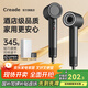 Creade科瑞德高速吹風(fēng)機吹頭發(fā)家用大功率速干負離子護發(fā)電吹風(fēng)星級酒店生日禮物男女朋友禮盒裝K-4043 K-4043鉑金灰禮盒裝【贈集風(fēng)嘴】