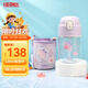 膳魔師（THERMOS）兒童水杯吸管杯帶杯套暢吸便攜學(xué)生水杯幼兒園水杯上學(xué)清透杯BBST