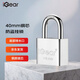 iGear 銅芯掛鎖防水防銹學(xué)校商鋪倉庫車(chē)廂門(mén)家用宿舍窗小鎖工具箱儲物柜子鎖防盜防撬鎖心鎖頭四把鑰匙 40mm