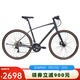 美利達（MERIDA）24款 探索者 X 18速平把公路車(chē) 磨電花鼓 禧瑪諾 SORA大套 鐳銀灰 700*47（建議身高170-180cm）