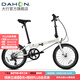 大行（DAHON）經(jīng)典P8折疊自行車(chē)成人20英寸8速男女式通勤運動(dòng)單車(chē)KBC083 白色【經(jīng)典版】