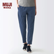 無(wú)印良品 MUJI 男女通用 吸汗速干 彈力 錐形褲 褲子 長(zhǎng)褲 休閑褲BEI15C2S 藏青色 XS