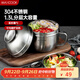 美廚（maxcook）304不銹鋼飯盒 快餐杯碗學(xué)生飯盒泡面碗泡面杯14cm 配勺MCFT8632