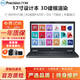 戴爾Precision7750 7730 7550移動(dòng)圖形工作站3D建模渲染設計二手筆記本電腦95新 7730-i7八代32G-1T固態(tài)8G獨顯17寸 高性能設計師工作站