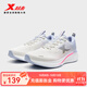 特步（XTEP）【門(mén)店同款】影擎2.0 LITE舒適跑步鞋男女減震回彈休閑情侶運動(dòng) 帆白/工業(yè)紫/翻糖粉-女 37